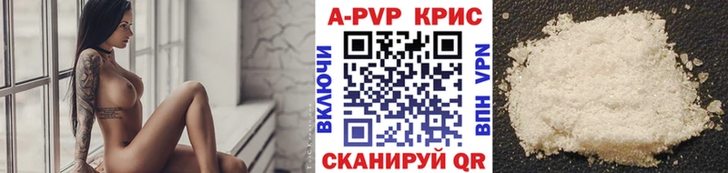продажа наркотиков  Октябрьский  A-PVP СК КРИС 