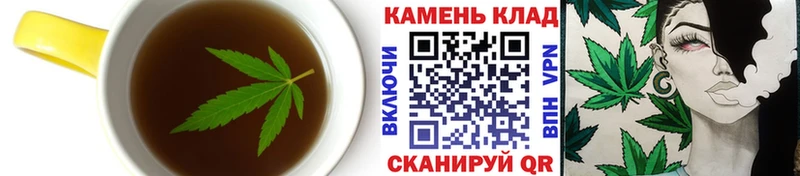 Печенье с ТГК марихуана мориарти Telegram Октябрьский
