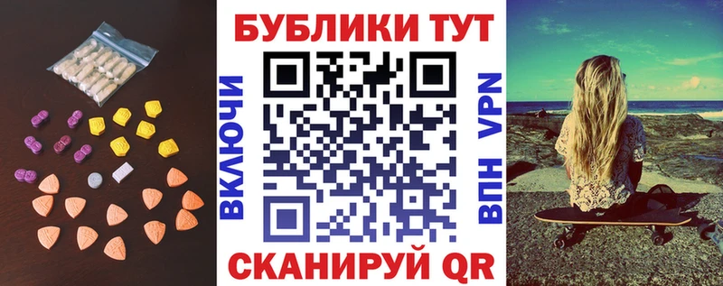Экстази mix  Октябрьский 