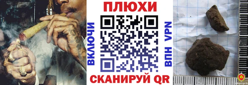 ГАШИШ ice o lator  сколько стоит  OMG как зайти  дарк нет клад  Октябрьский 