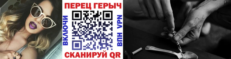 закладка МЕГА рабочий сайт Героин VHQ Октябрьский