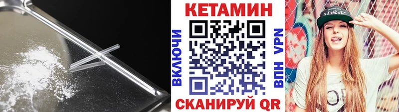 дарнет шоп  Октябрьский  КЕТАМИН ketamine 