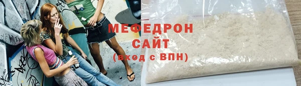таблы Богородицк