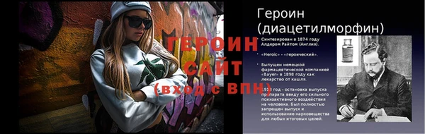 таблы Богородицк