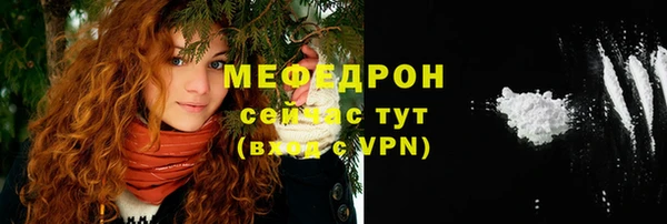 дурь Богородск