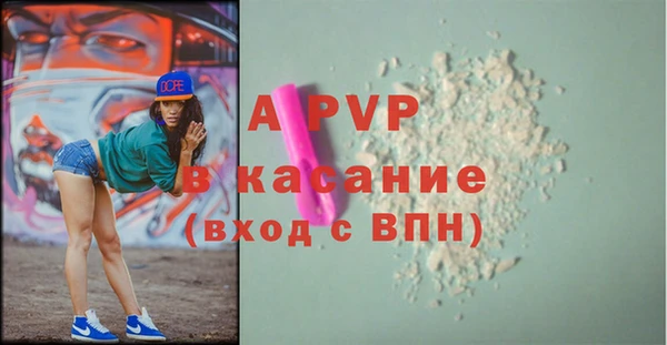 дурь Богородск