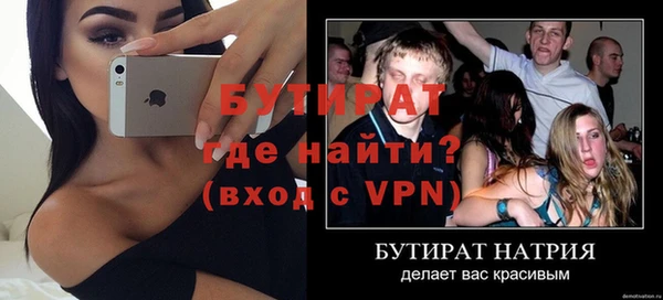 таблы Богородицк