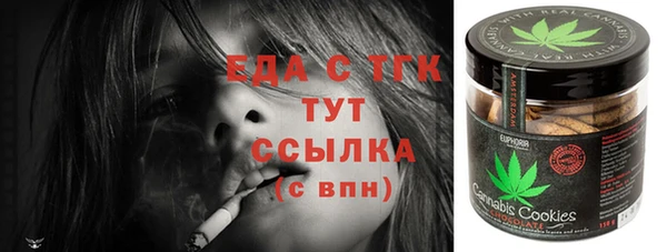 таблы Богородицк