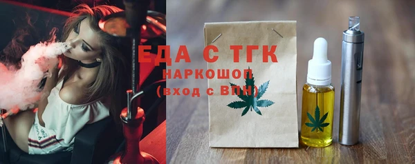 дурь Богородск