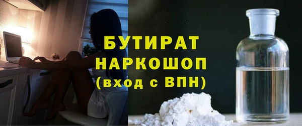 таблы Богородицк