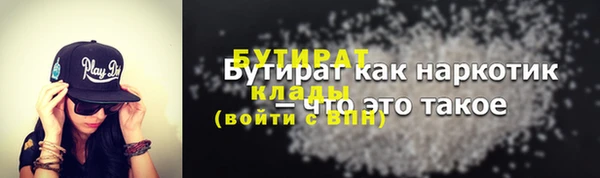 дурь Богородск