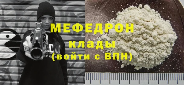 дурь Богородск