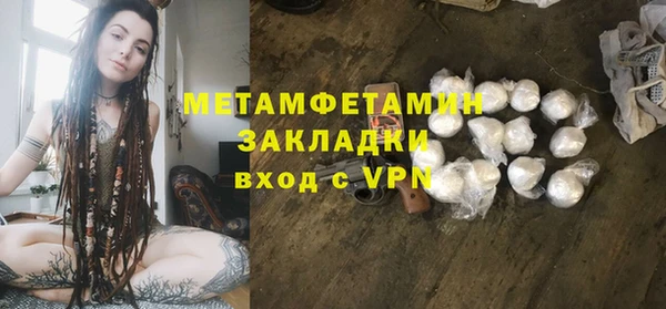 таблы Богородицк
