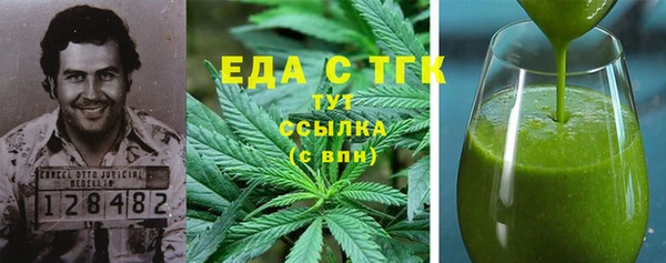 таблы Богородицк