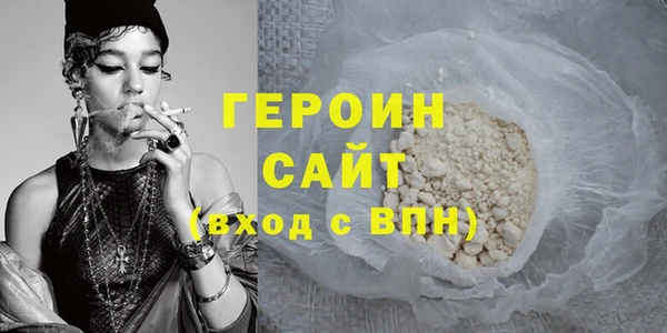 дурь Богородск