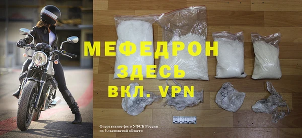 таблы Богородицк