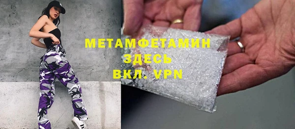 дурь Богородск