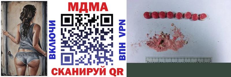 MDMA молли  Октябрьский 