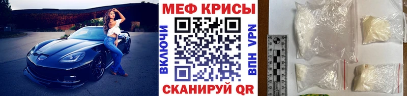 МЕФ 4 MMC  Октябрьский 