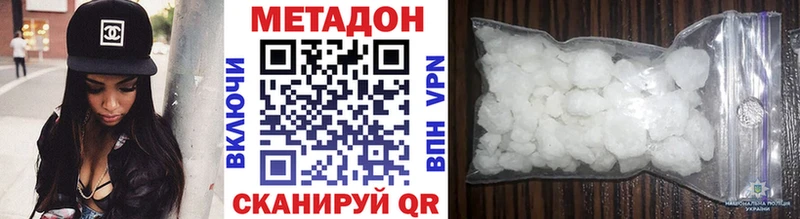 kraken как зайти  Октябрьский  Метадон VHQ 