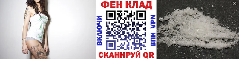 Первитин мет  как найти закладки  МЕГА зеркало  Октябрьский 