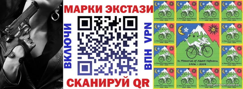 KRAKEN   Октябрьский  Наркотические марки 1,5мг 