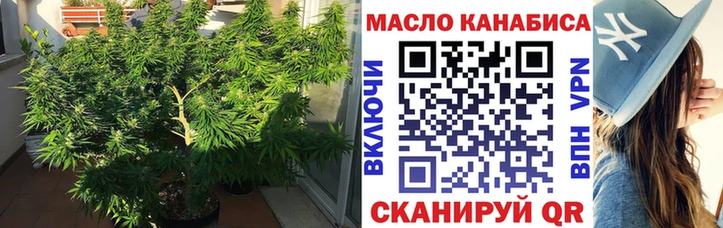 сколько стоит  Октябрьский  Дистиллят ТГК жижа 