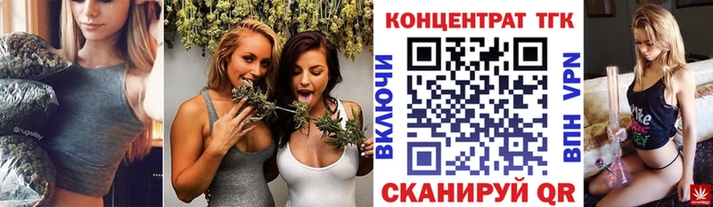 ТГК концентрат Октябрьский